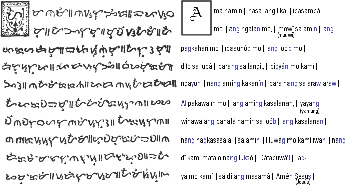 The Lord's Prayer in the ancient Tagalog baybayin script.
